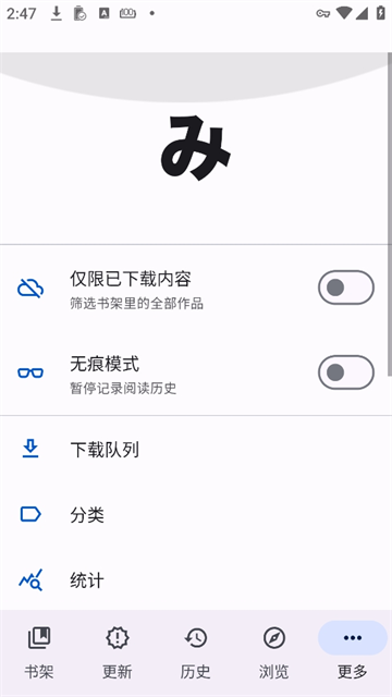 底部导航栏示例